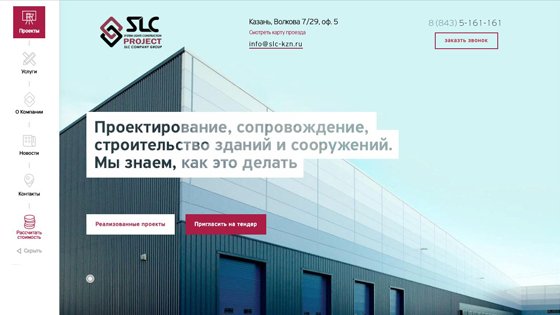 SLK Group